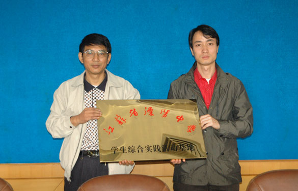 GA黄金甲与江苏省溧阳中学相助共建“学生综合实践活动基地”