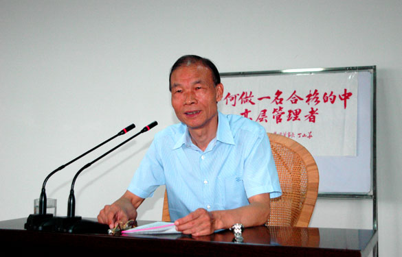 GA黄金甲组织中高层治理职员举行系统培训