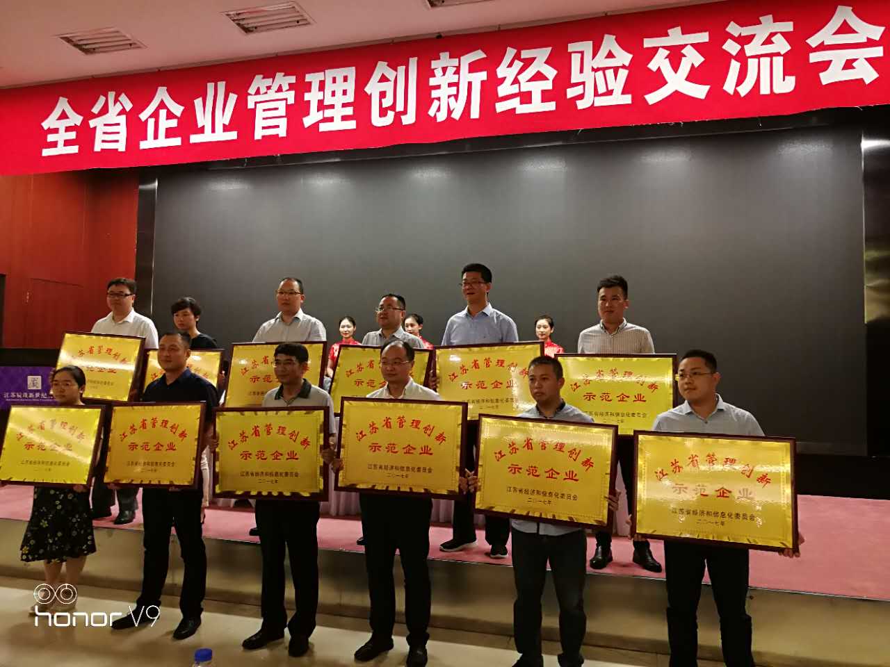 GA黄金甲电缆荣获“江苏省治理立异树模企业”称呼