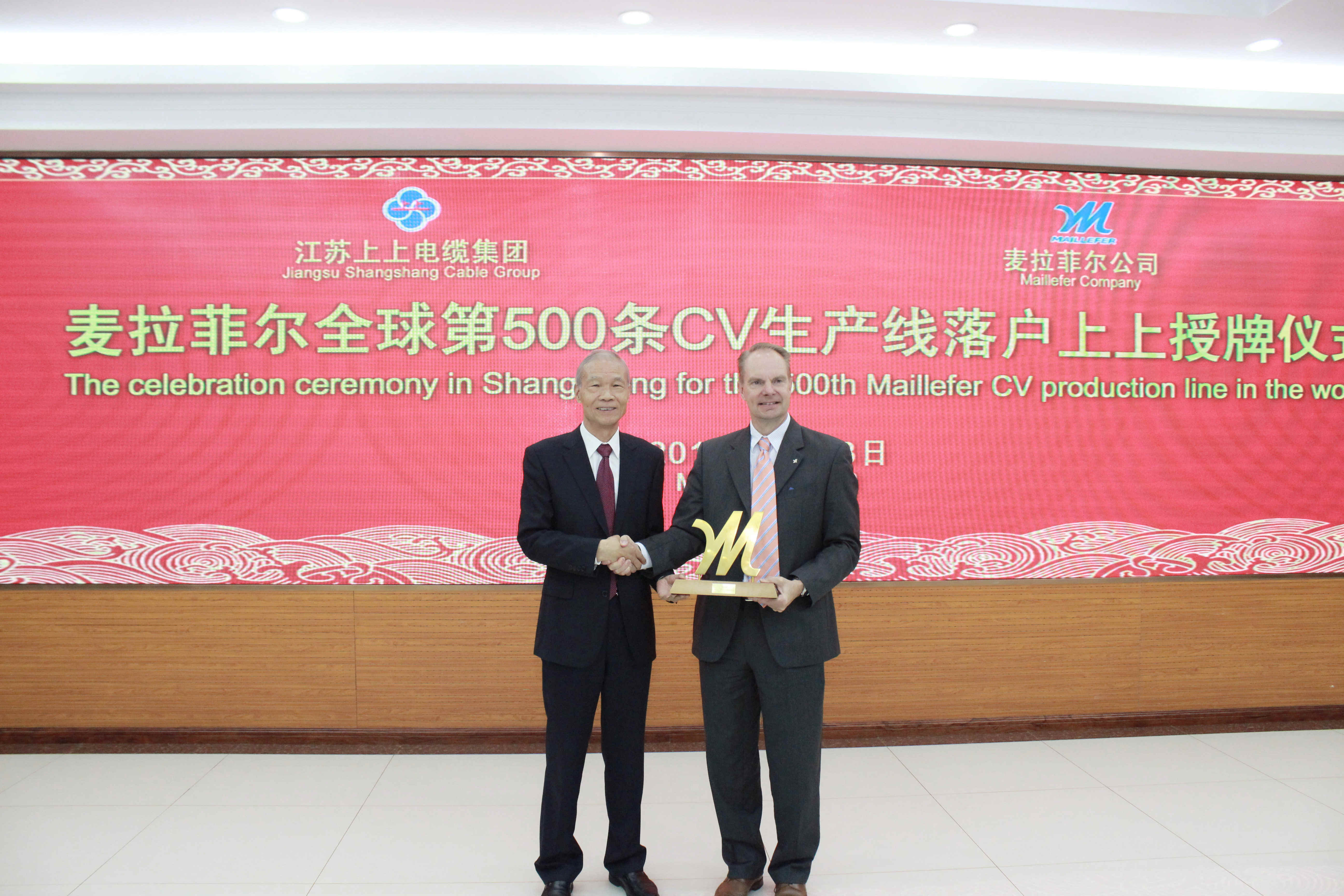 麦拉菲尔全球第500条CV生产线落户GA黄金甲