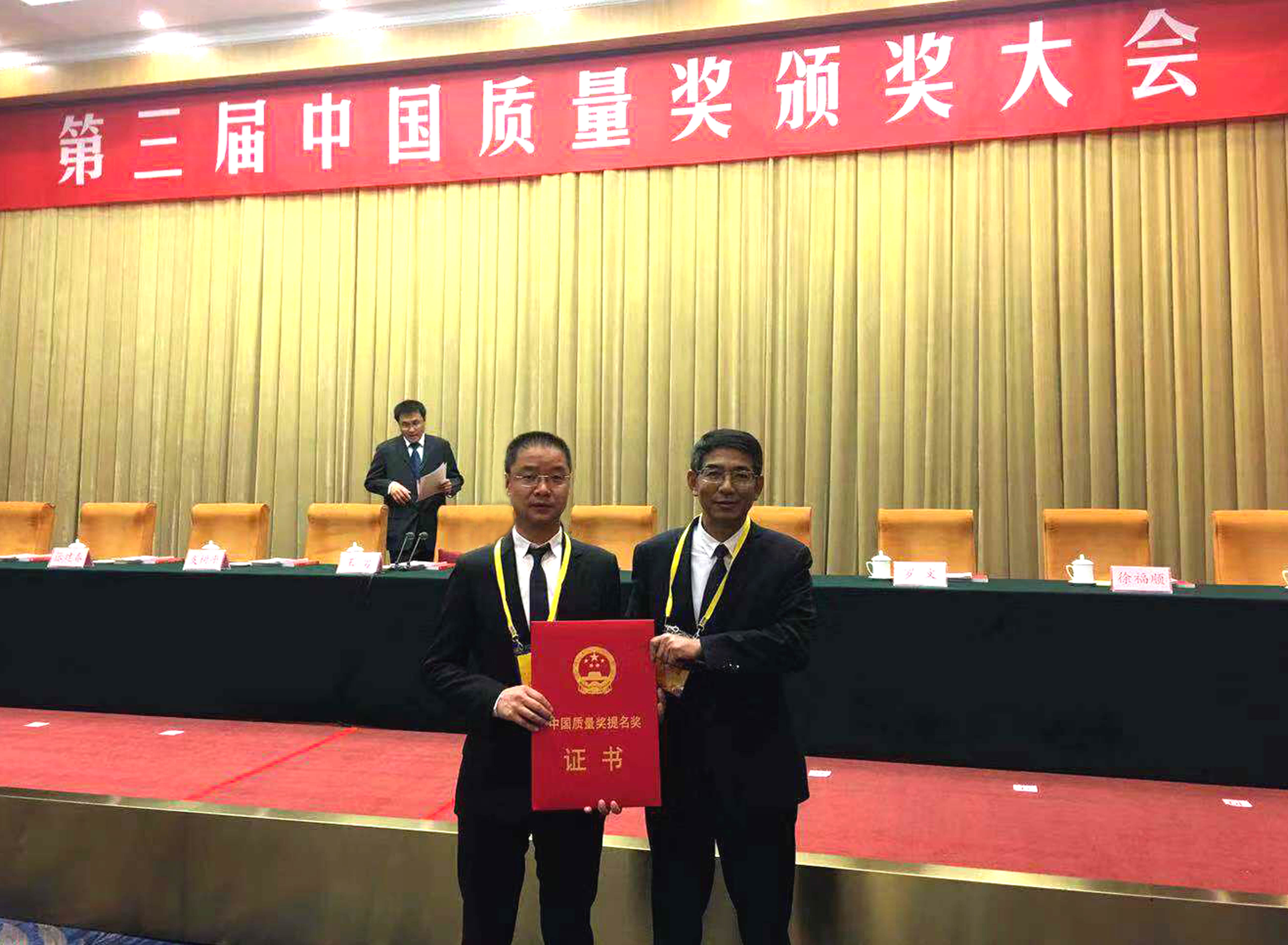 GA黄金甲电缆一连两届荣获中国质量奖提名奖