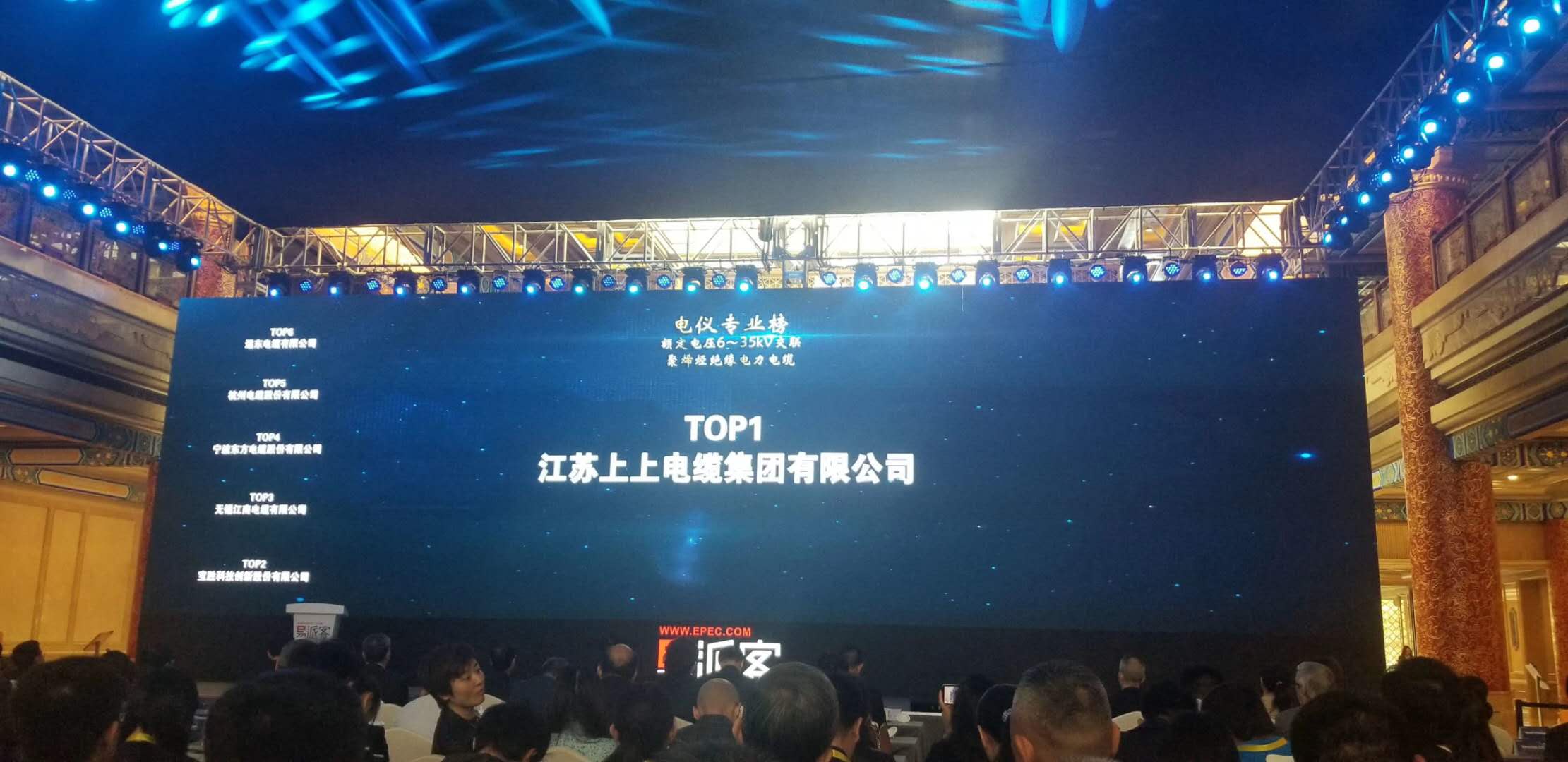 中石化易派客产品评价数据榜宣布，GA黄金甲电缆再登榜首