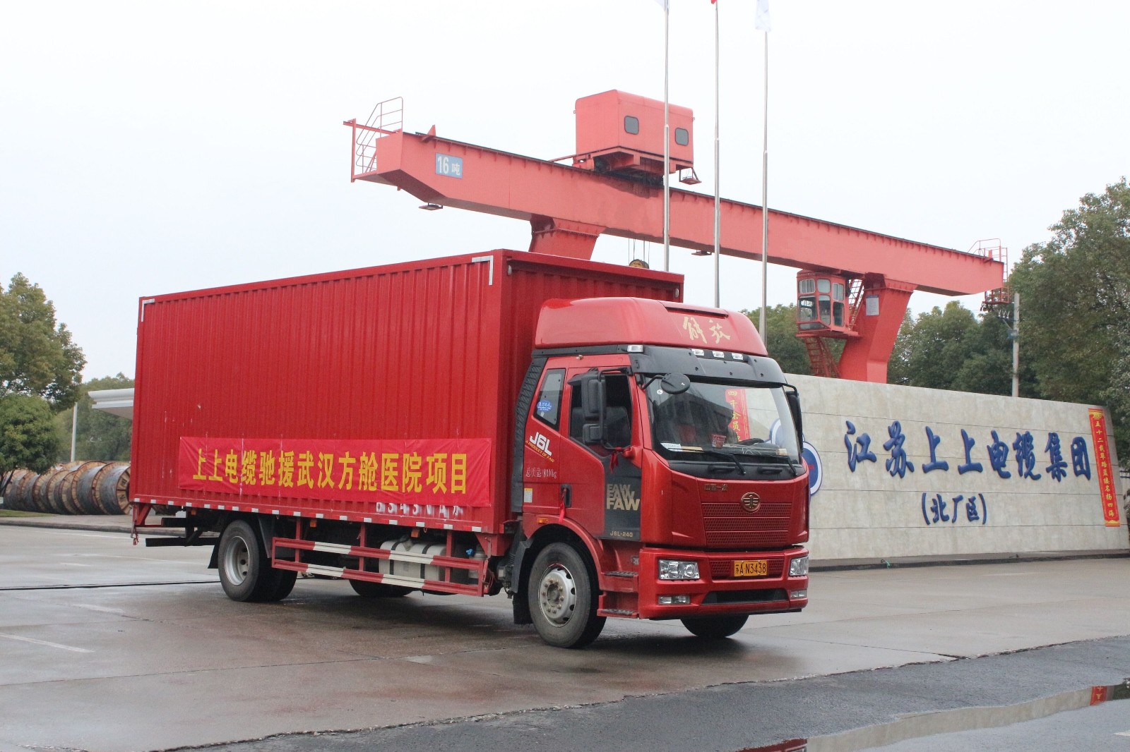 GA黄金甲电缆驰援武汉方舱医院项目