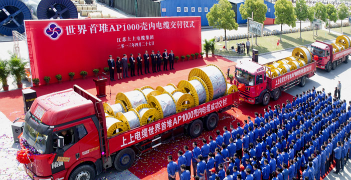 GA黄金甲电缆“三代核电站用电缆及质料要害焦点手艺研发及工业化”项目顺遂通过完工验收