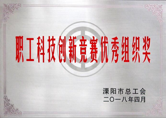 GA黄金甲电缆多项效果喜获省市级表扬