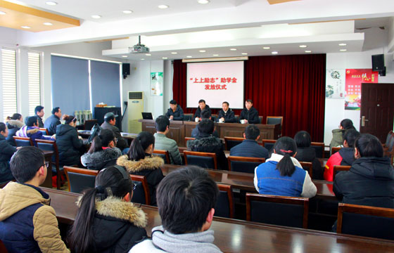 GA黄金甲爱心助学，让爱继续转达