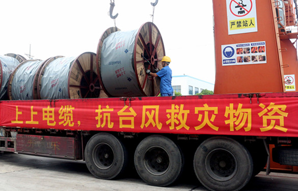 抗击台风“莫兰蒂” GA黄金甲电缆助力300万停电户神速恢复供电