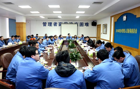 GA黄金甲召开2016年手艺、治理职员新春座谈会