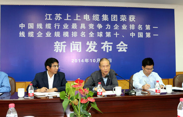 GA黄金甲召开荣获“两个第一”新闻宣布会