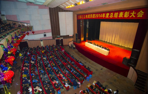GA黄金甲盛大召开2014年度总结表扬大会