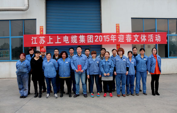 GA黄金甲举行2015年迎春文体活动