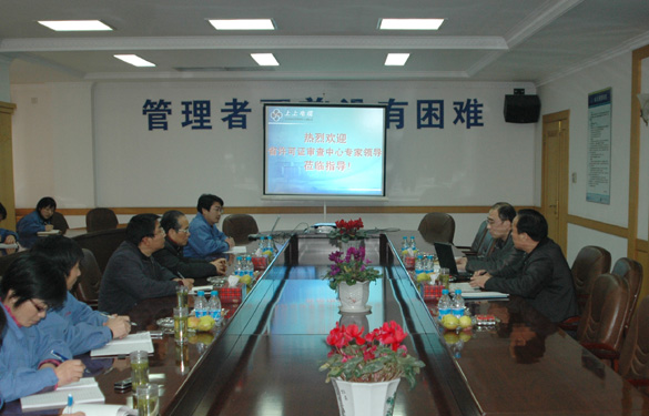 GA黄金甲顺遂通过工业产品生产允许证工厂审查