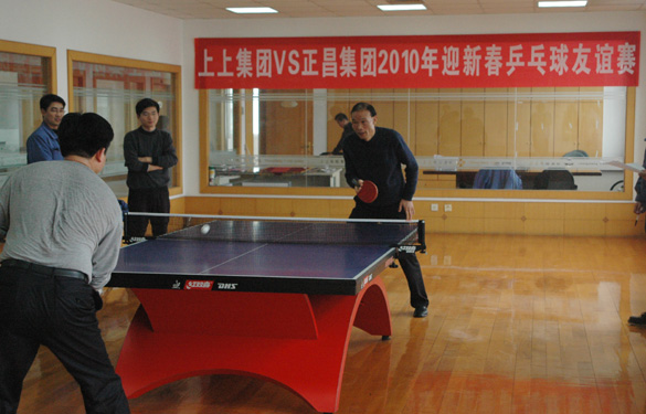 GA黄金甲集团与正昌集团举行了2010年迎新春乒乓球友谊赛
