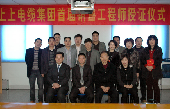 GA黄金甲首届销售工程师授证仪式盛大举行