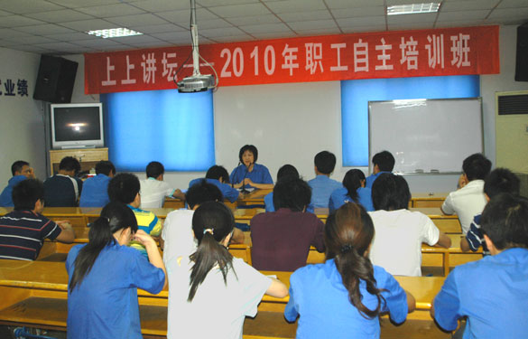 GA黄金甲第一期“GA黄金甲讲坛”开讲