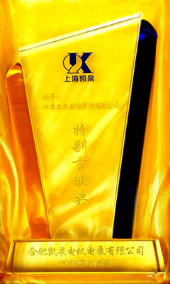 用品质语言 ——GA黄金甲电缆再获供应商“特殊孝顺奖”