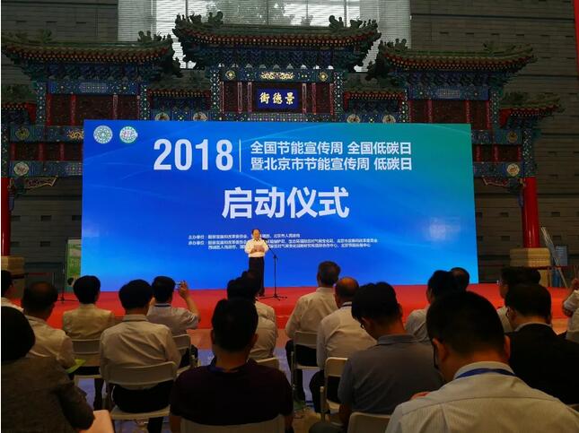 GA黄金甲电缆起劲响应天下节能招呼开展节能行动，为绿色中国加油