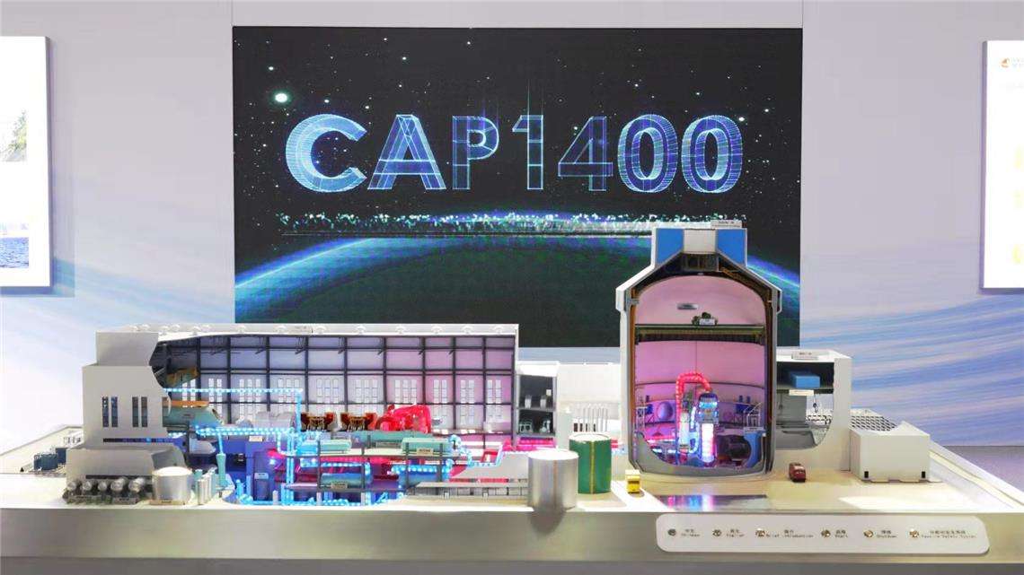 GA黄金甲电缆乐成中标国家重大科技专项——国和一号(CAP1400)树模工程项目