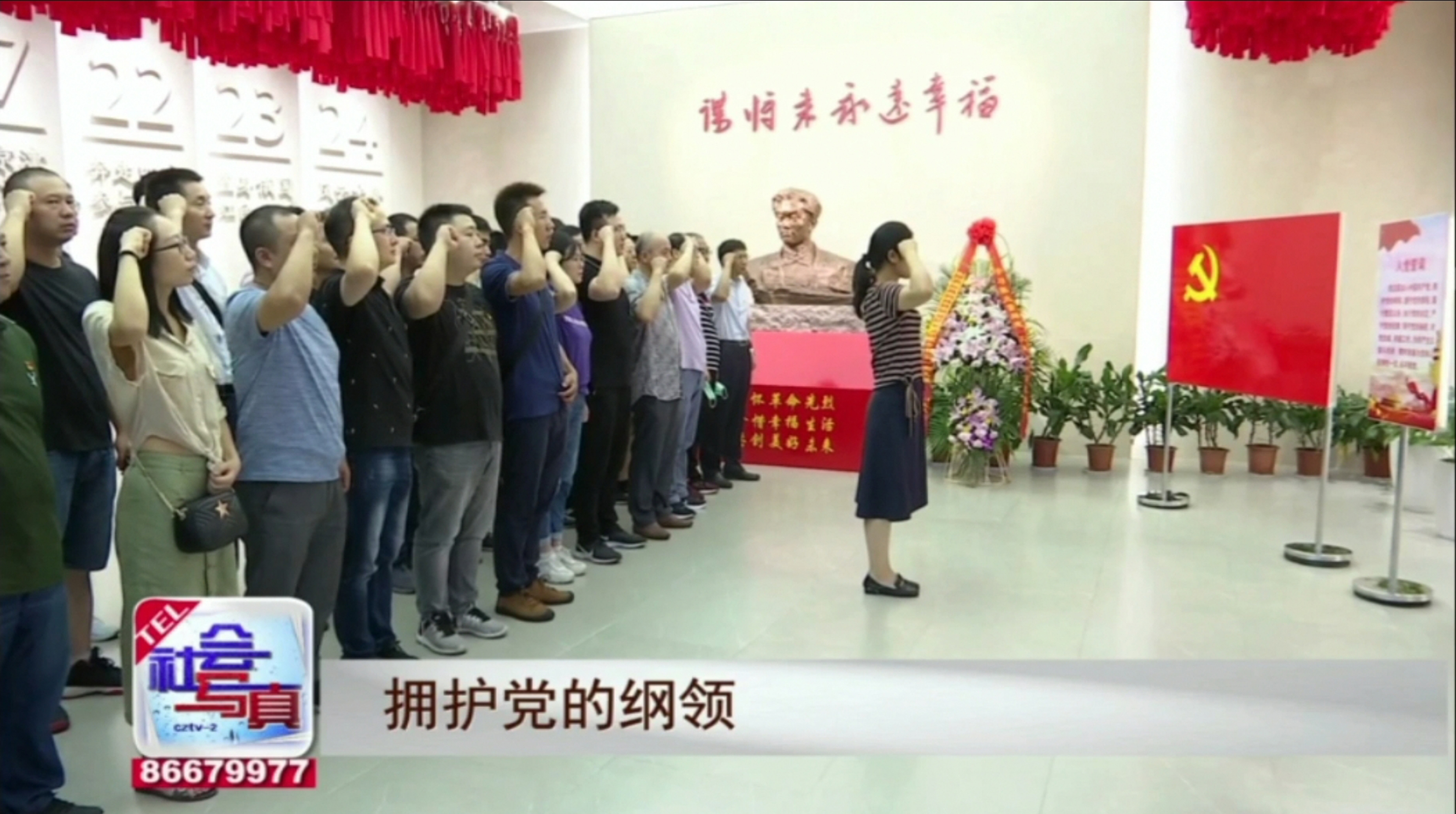 GA黄金甲电缆党员活动获媒体关注报道