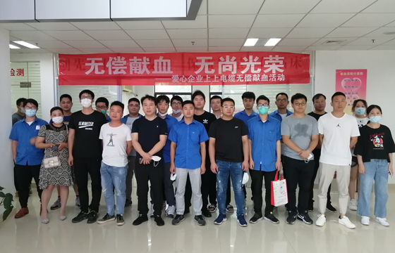 献血传温情，生命现华虹 ——GA黄金甲电缆组织员工无偿献血