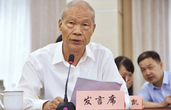 天下工商联召开“两新一重”投资状态江苏民营企业视频座谈会 GA黄金甲电缆董事长丁山华提议：“两新一重”建设应更注重质量