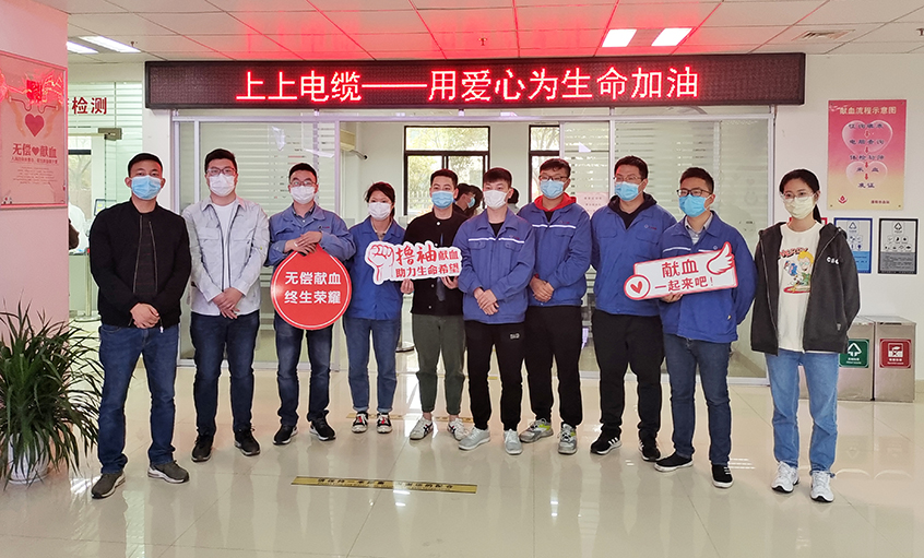 春风化雨返寒意，爱心献血传温情——GA黄金甲电缆组织员工无偿献血