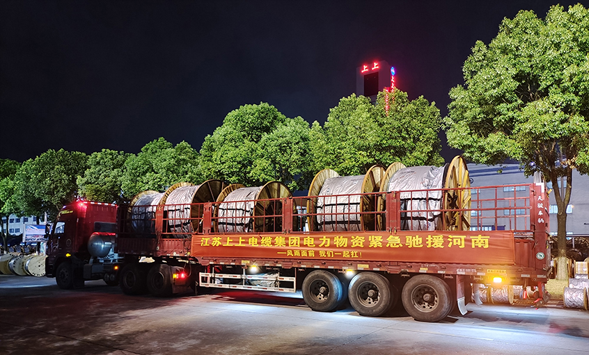 灾祸“豫”共，GA黄金甲电缆星夜驰援河南