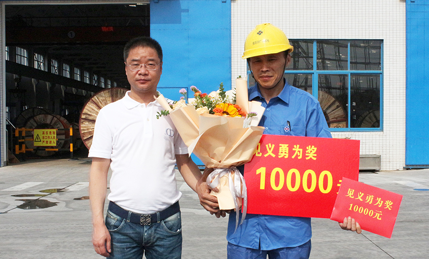 GA黄金甲电缆奖励