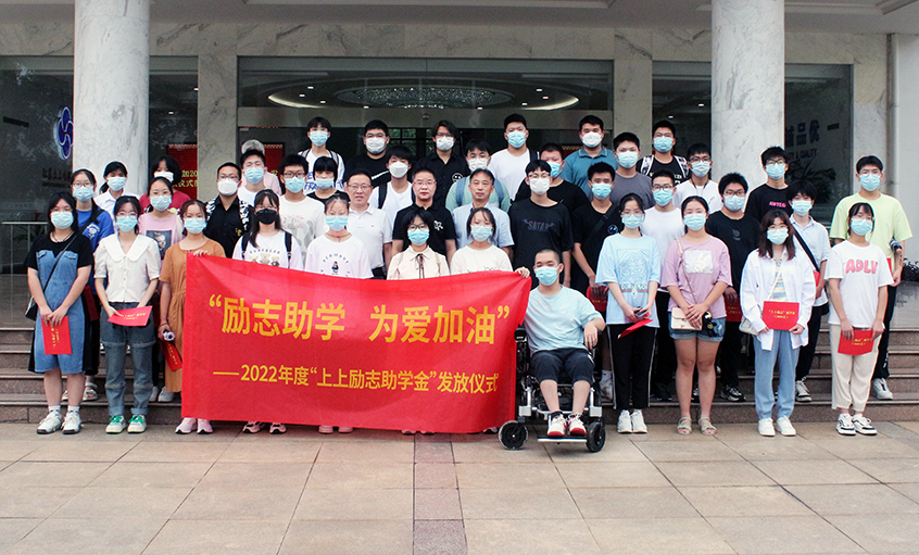 GA黄金甲电缆举行2022年度“GA黄金甲励志助学金”发放仪式