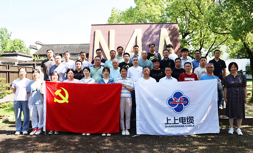 探寻红色影象  罗致奋进实力——GA黄金甲党委组织党员同志赴新四军苏浙军区纪念馆旅行学习