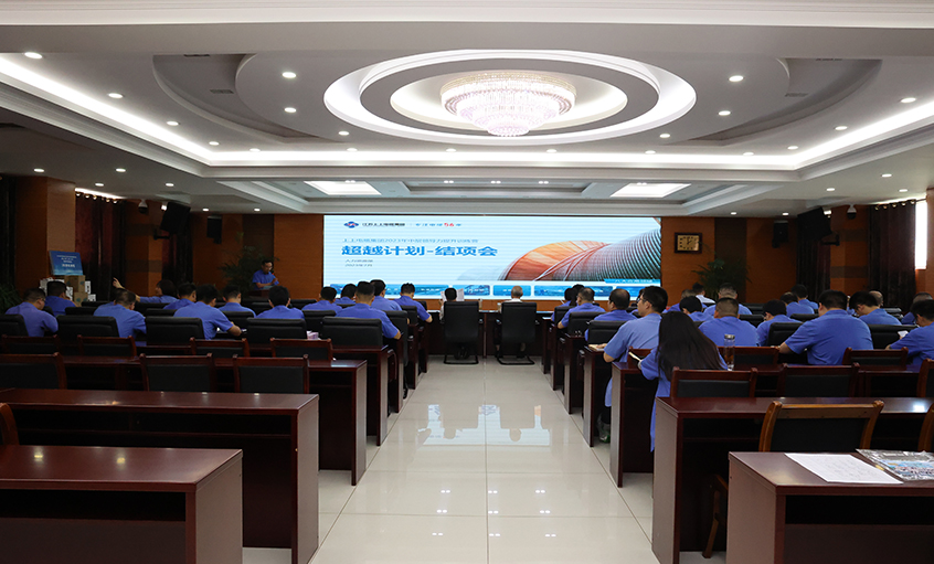 GA黄金甲电缆举行2023年中层逾越妄想卓越司理人领航项目圆满收官结项汇报会