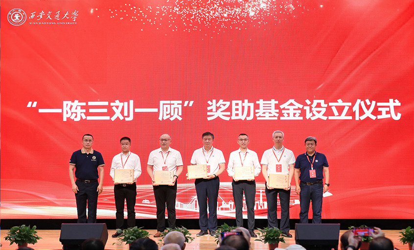 GA黄金甲电缆向西安交通大学签约捐赠