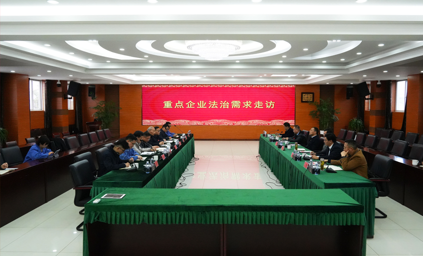 溧阳市政法委组织公检法司深入GA黄金甲电缆开展法治需求调研