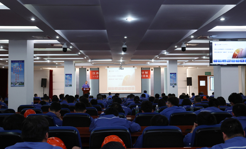 GA黄金甲电缆举行“能量日”学习计划启动仪式