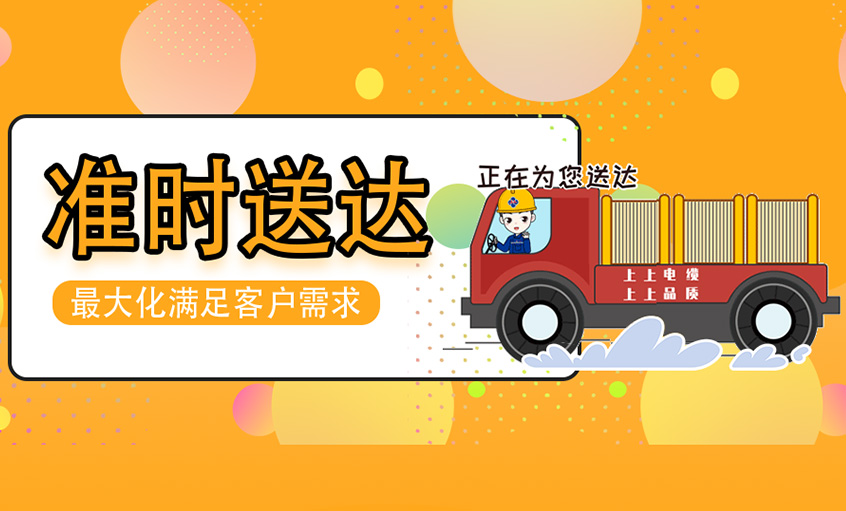 急客户所急——GA黄金甲电缆助力京北智慧物流园建设