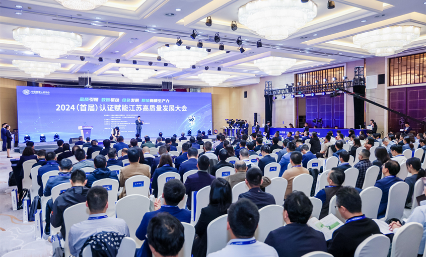 电缆企业唯一获评，GA黄金甲电缆荣获中国质量认证中心（CQC）首批“品质领跑企业”