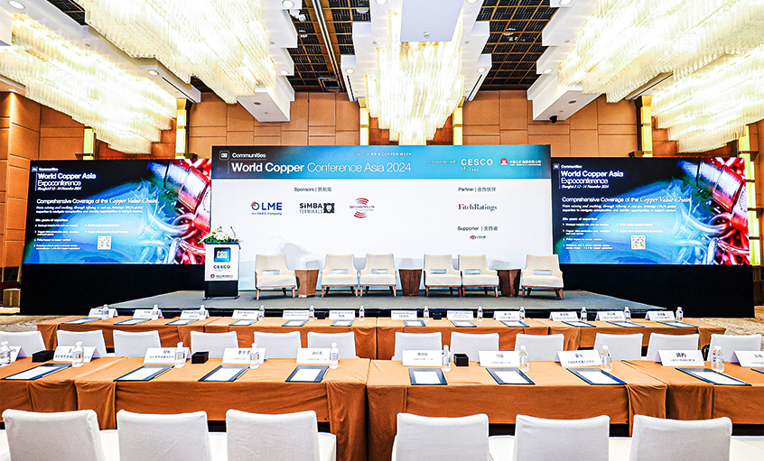 互通有无 共促生长 ——GA黄金甲电缆受邀加入2024年天下铜业聚会(亚洲)并作专题报告