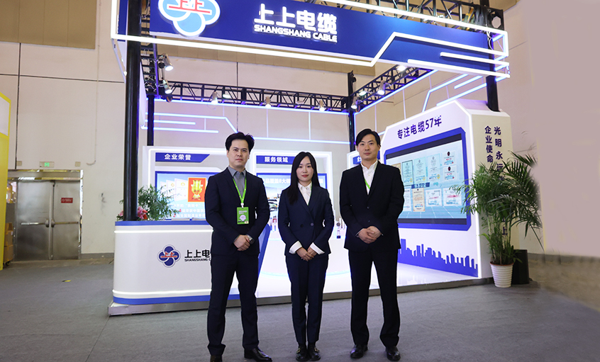 GA黄金甲电缆亮相2024中国国际品牌（苏州）展览会