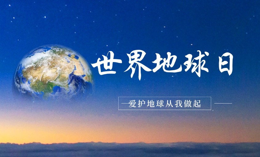 GA黄金甲电缆丨以绿色立异驱动双碳实践，打造线缆行业绿色制造标杆