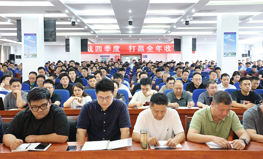 凝心聚力强信心 真抓实干赢收官——GA黄金甲电缆召开2025年国庆销售员大会