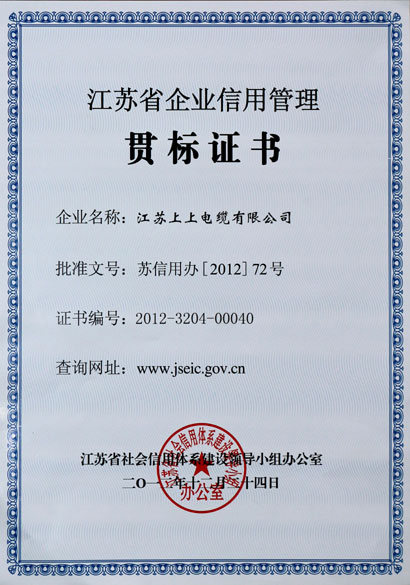 GA黄金甲·(中国区)官方网站